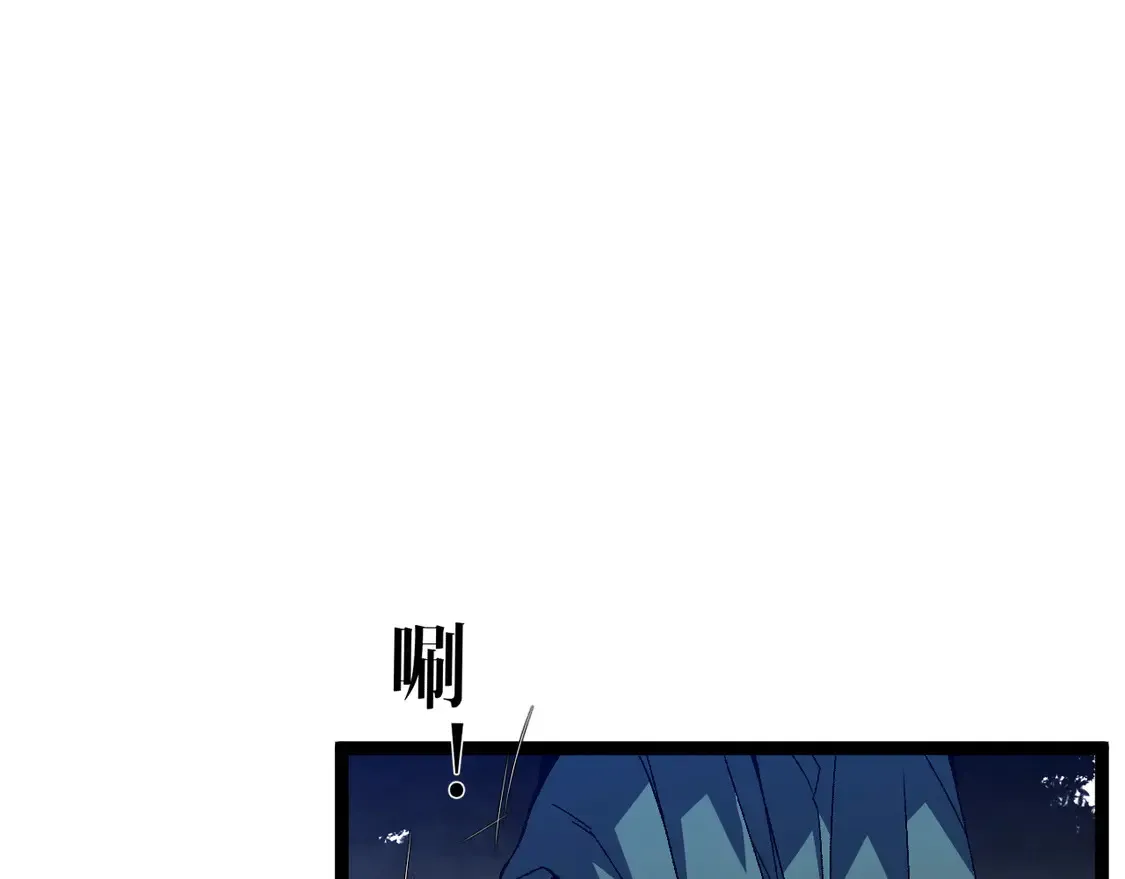 第75话 紫金宝鼠！77