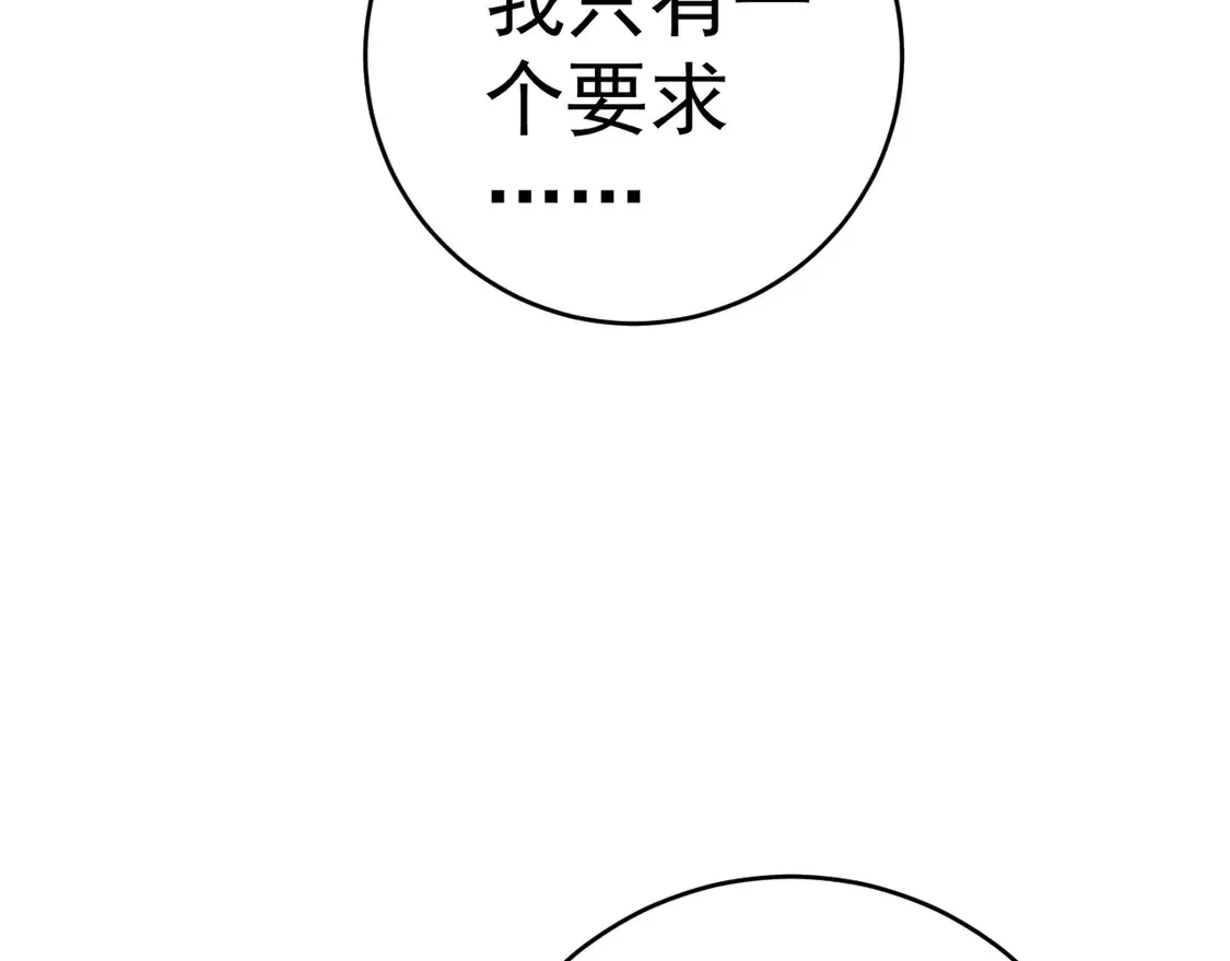 第73话 岳灵的请求！51