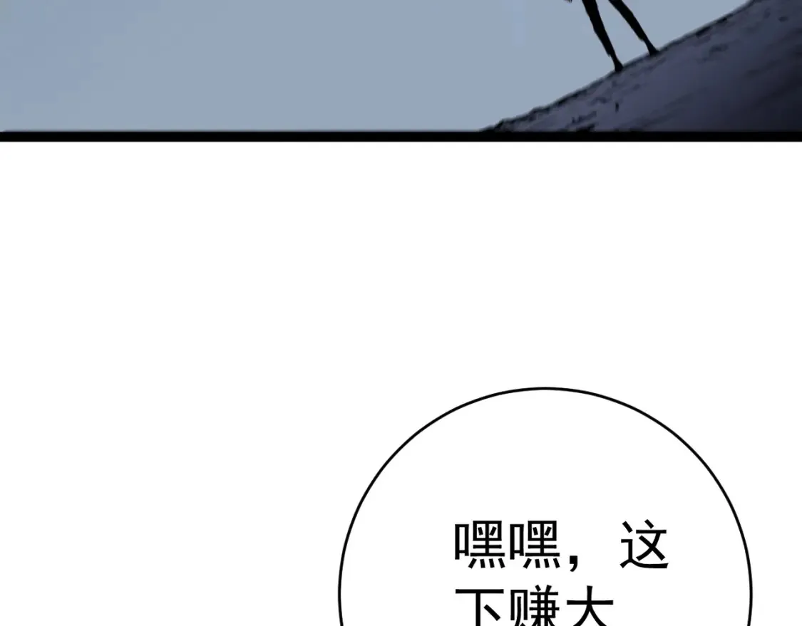 第68话 地涌金莲78
