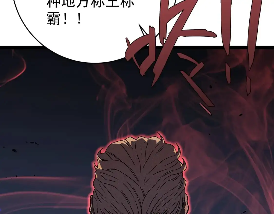 第66话 空间天赋84