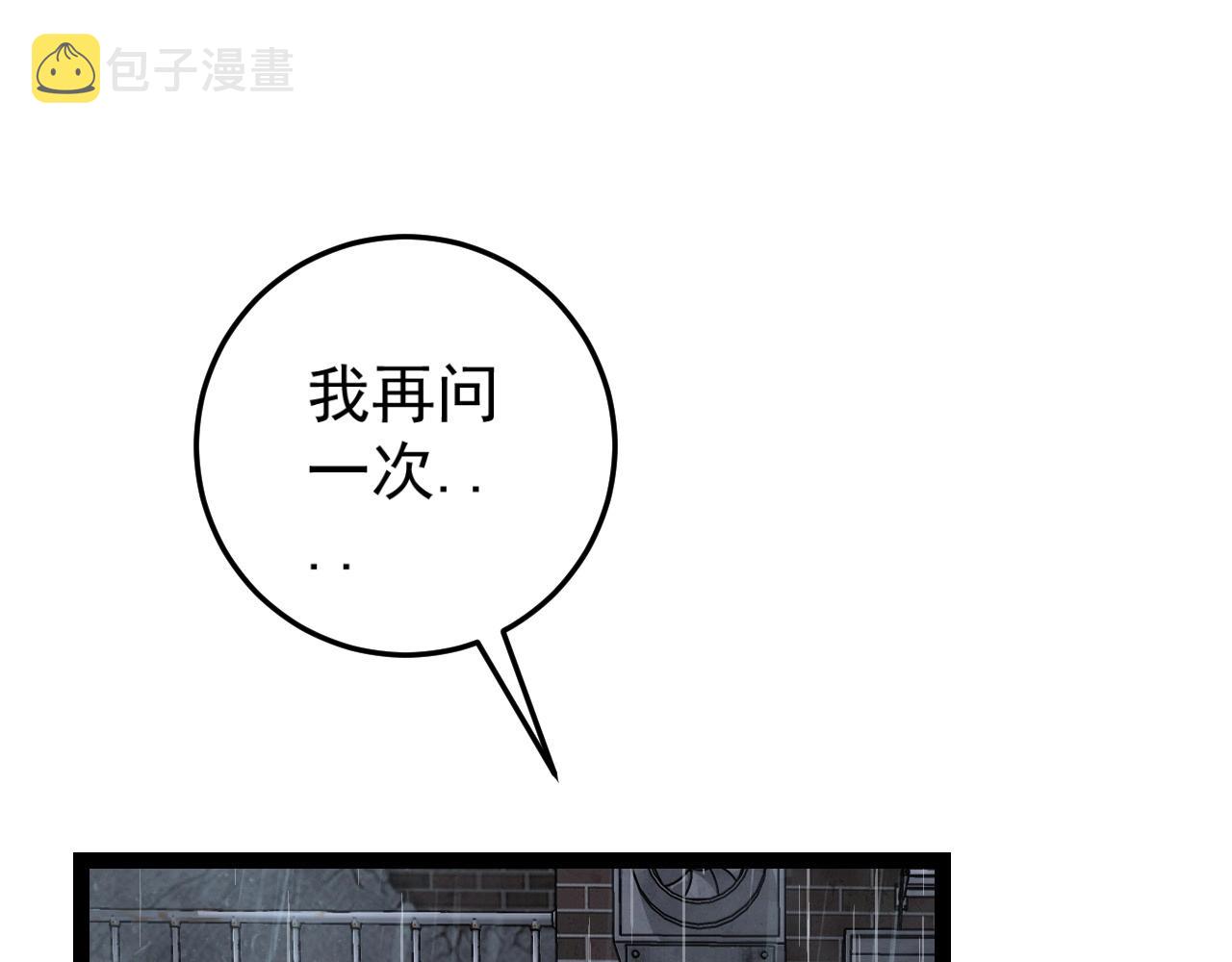 第16话 暗影天赋！98
