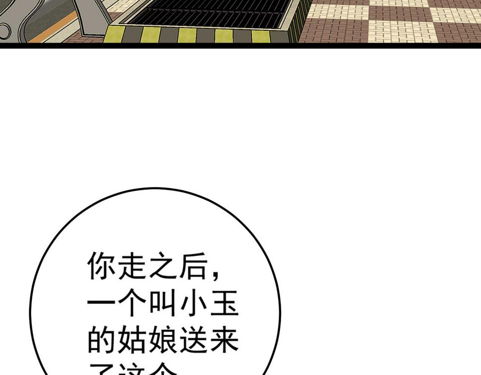 第47话	约战！生死战！！125