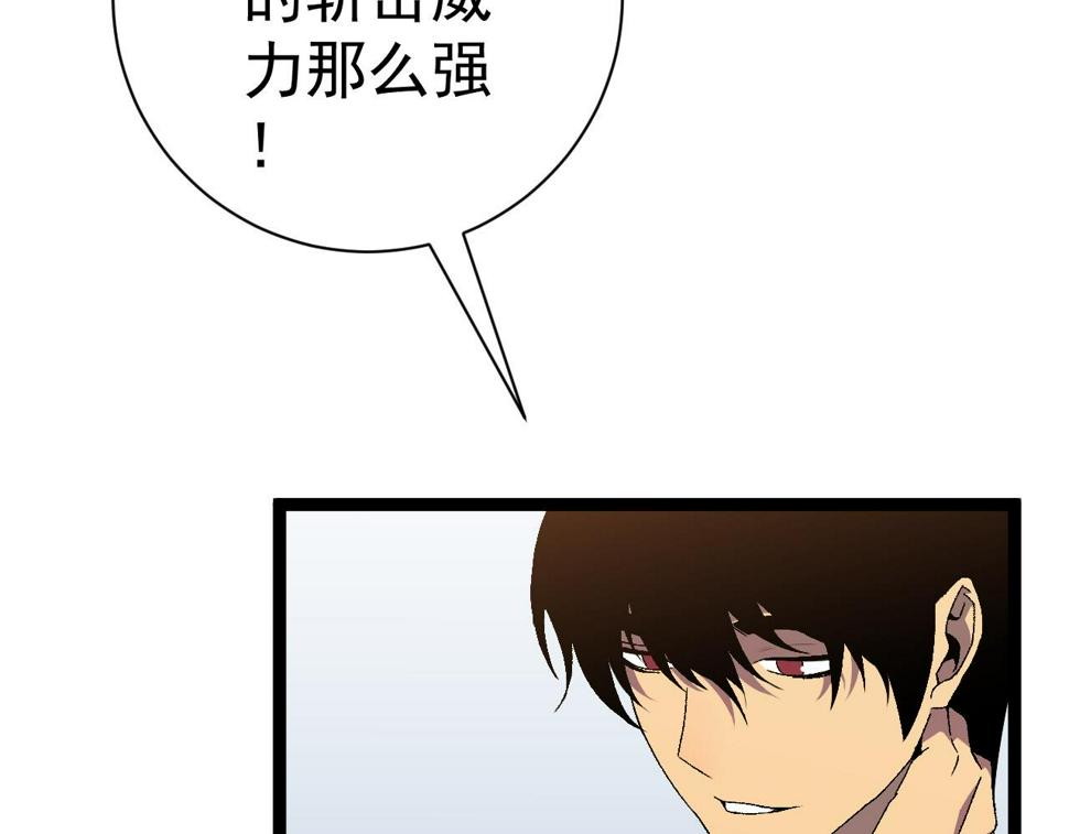 第50话    进阶!高等刀类天赋11