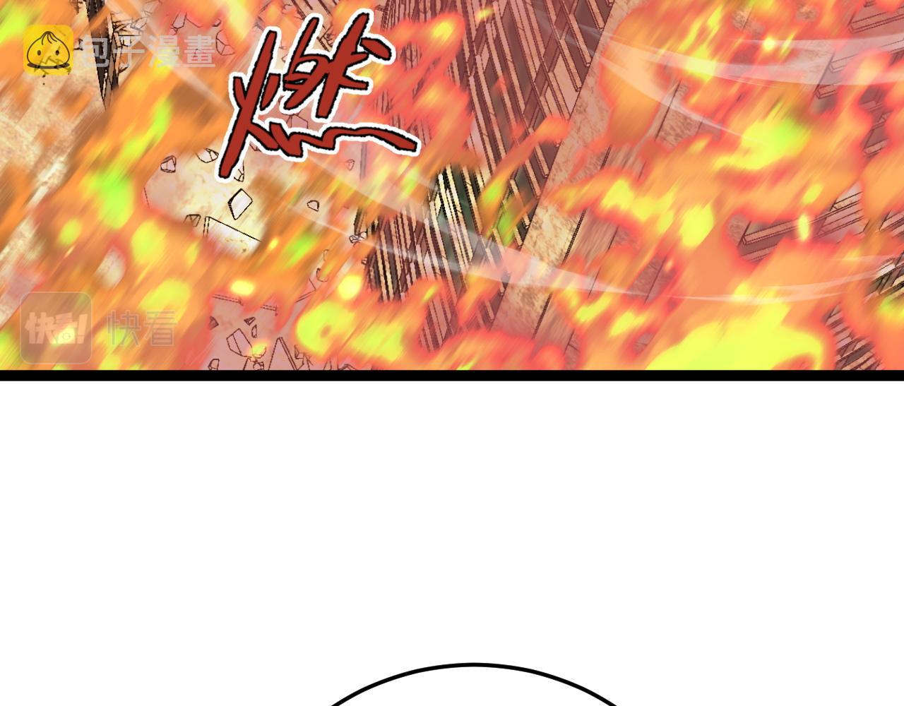 第34话 击杀蜥蜴之王50