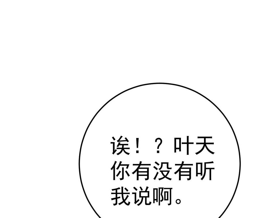 第47话	约战！生死战！！152