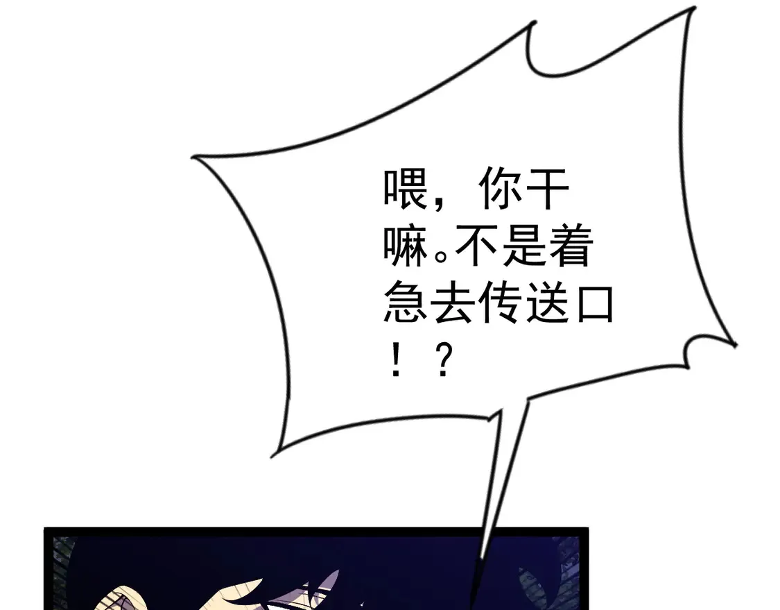 第71话 “”火灵天赋草“”30