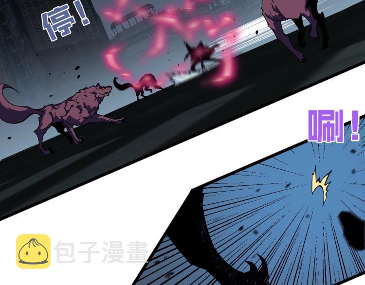 第8话 狩猎开始！95