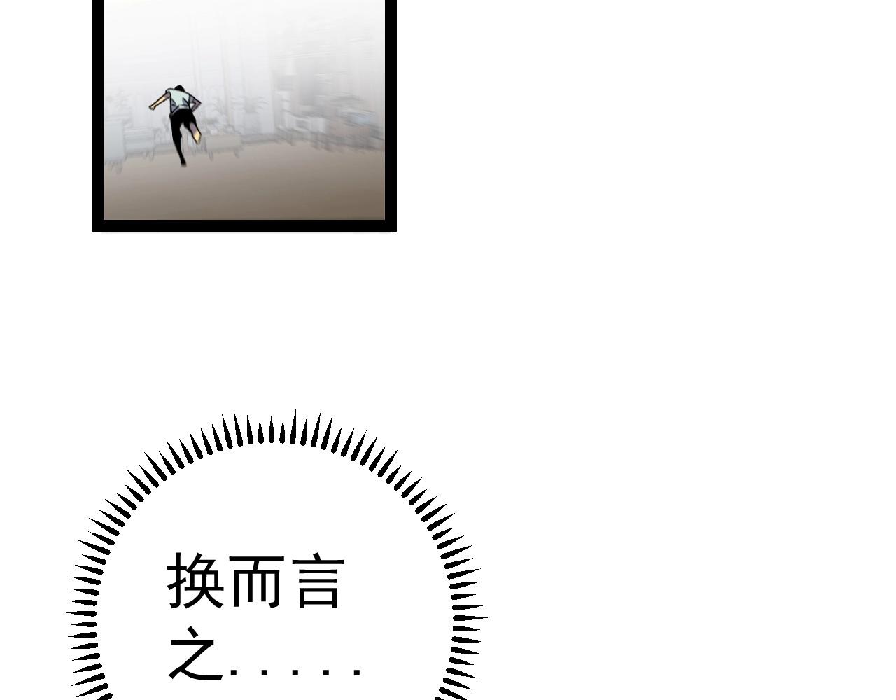 第17话 风雨落叶73