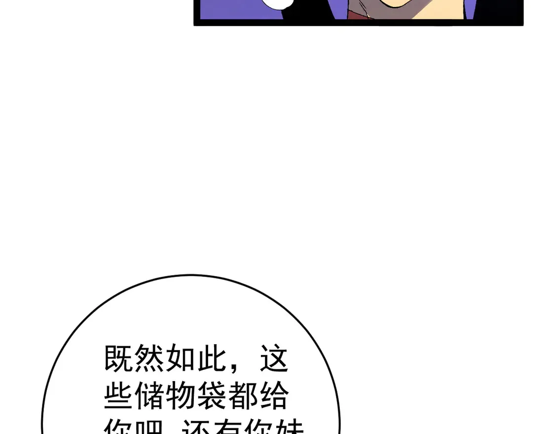 第72话    分别40