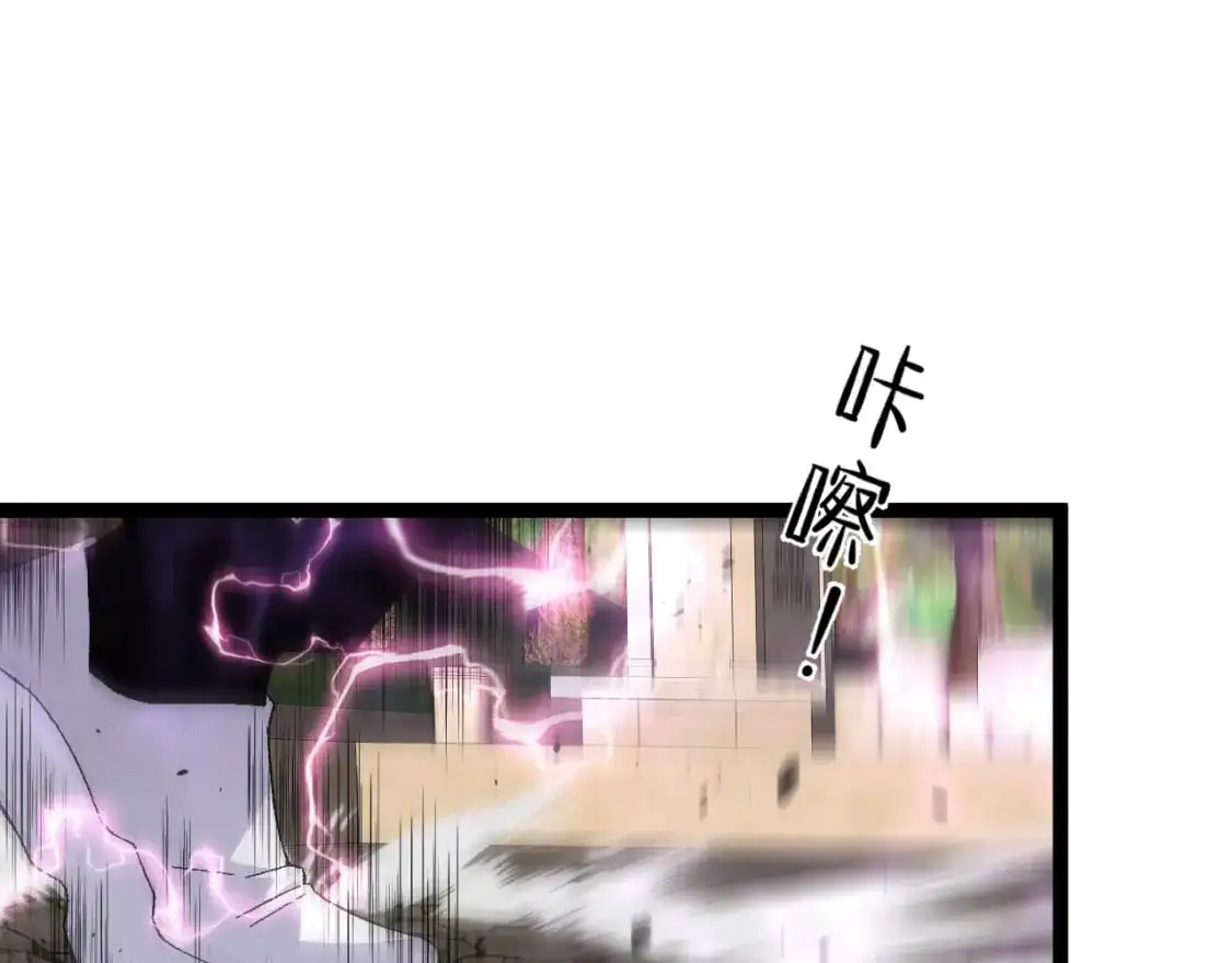 第51话墓园暗杀103