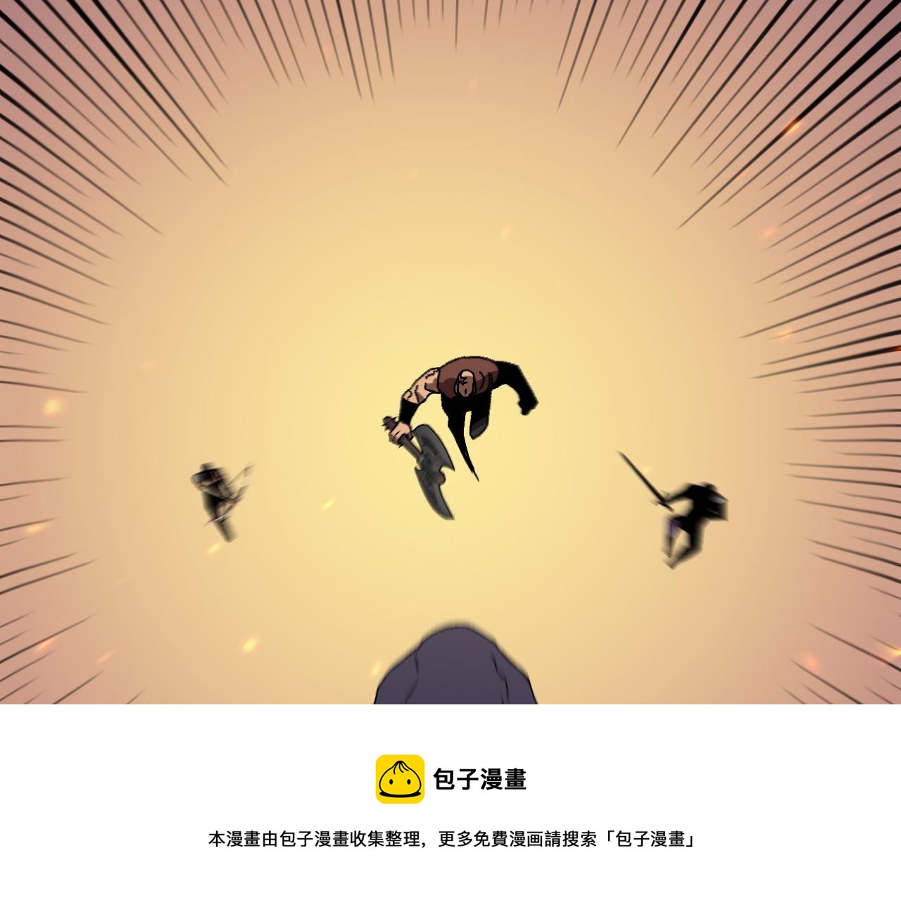 第32话 喷火蜥蜴140