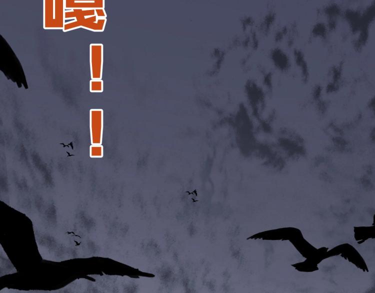 第6话 前往试炼！58