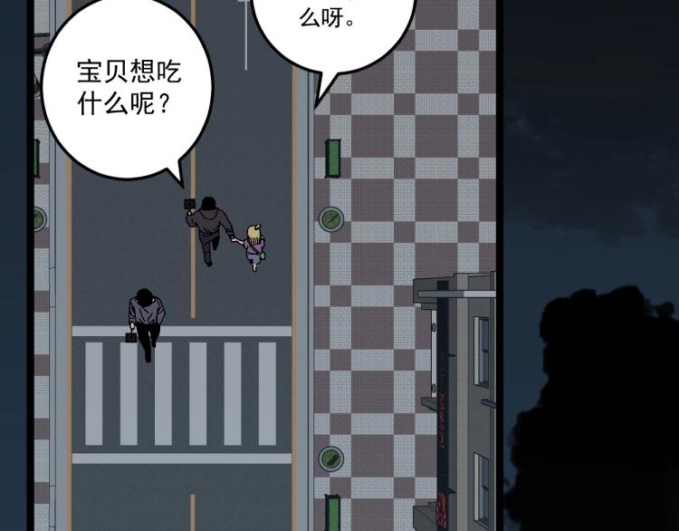 第2话 天赋提升！163