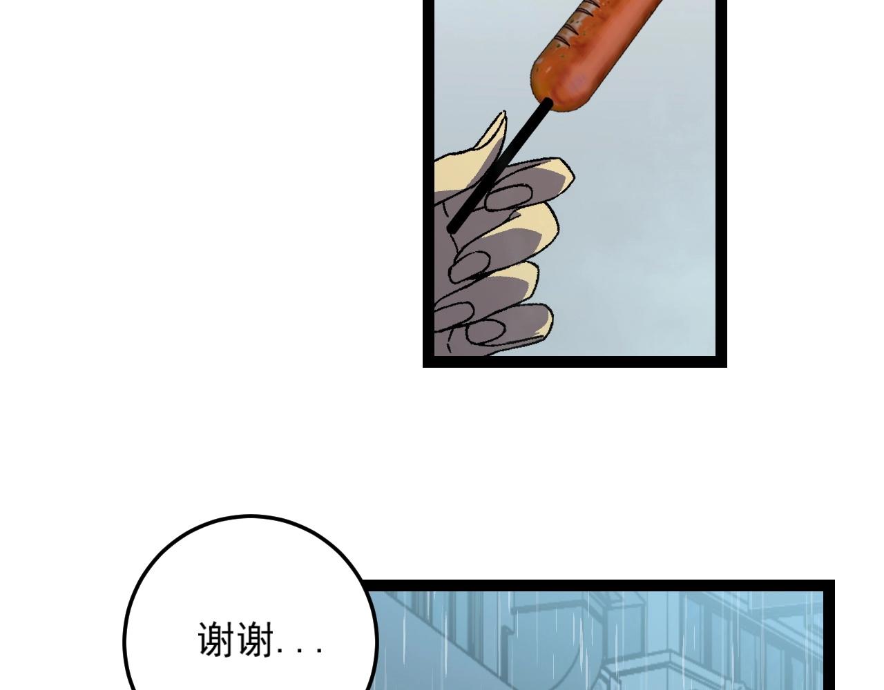 第18话 莫少北！6