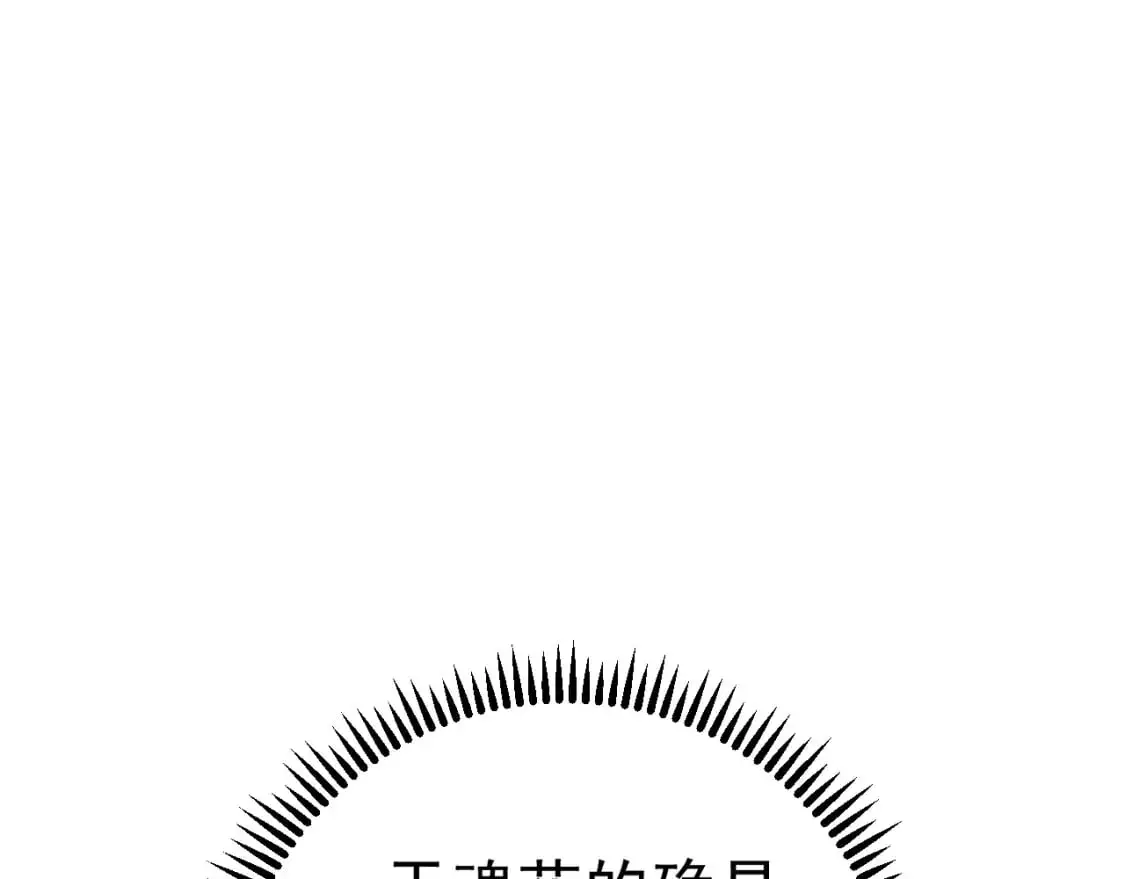 第66话 空间天赋115