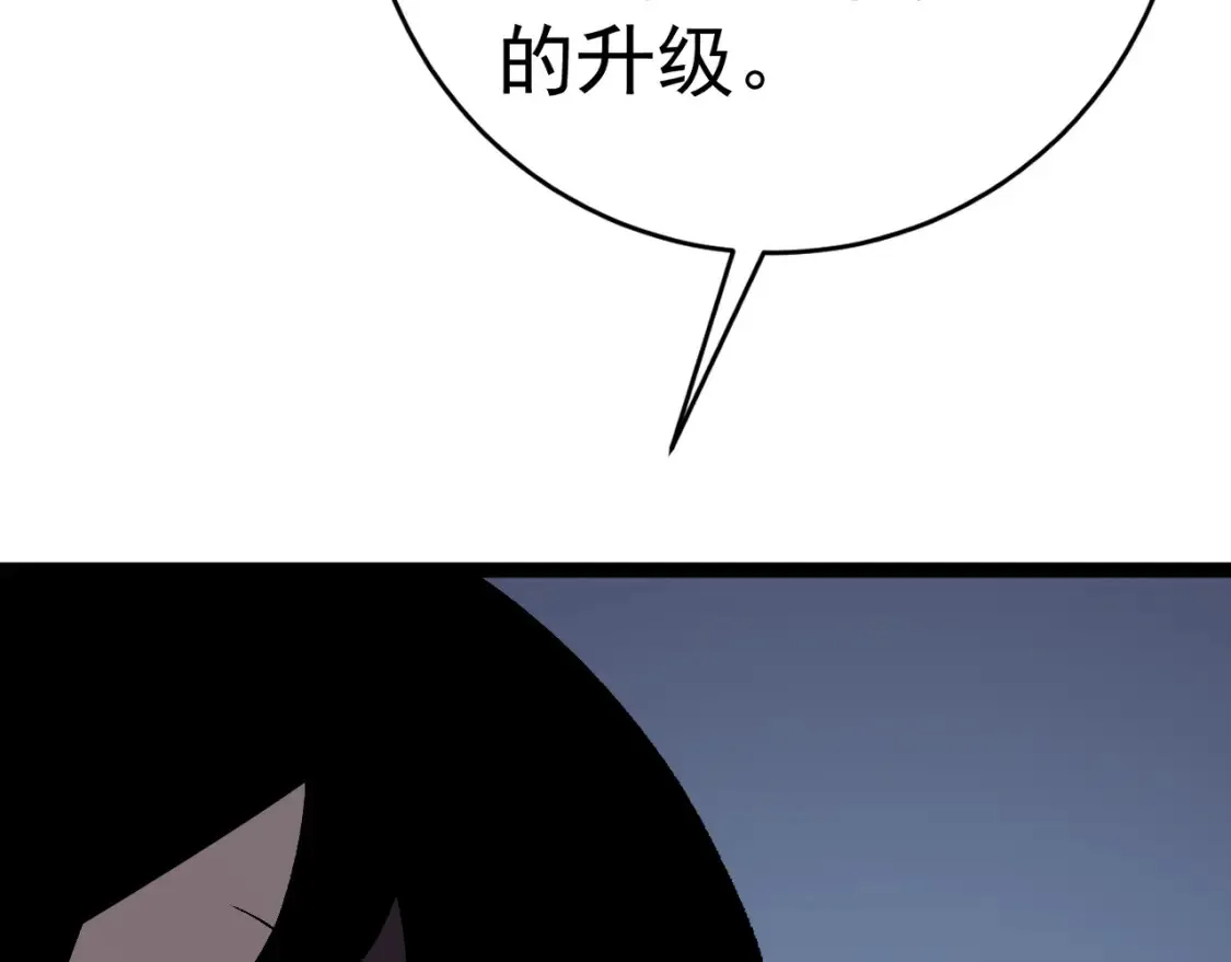 第69话  复制天赋升级！！18
