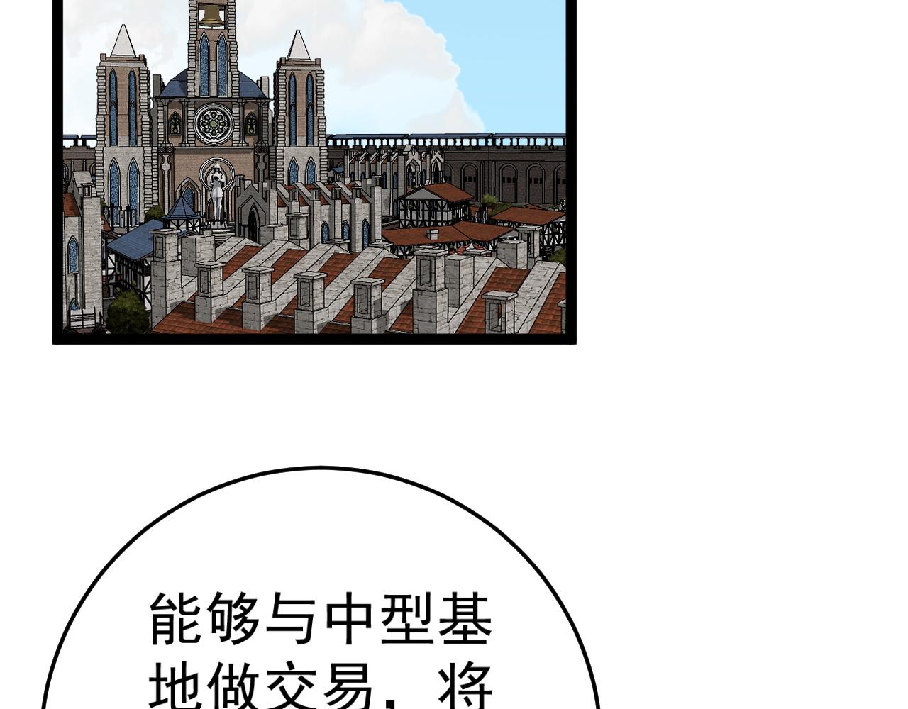 第31话 曾经那个少年6