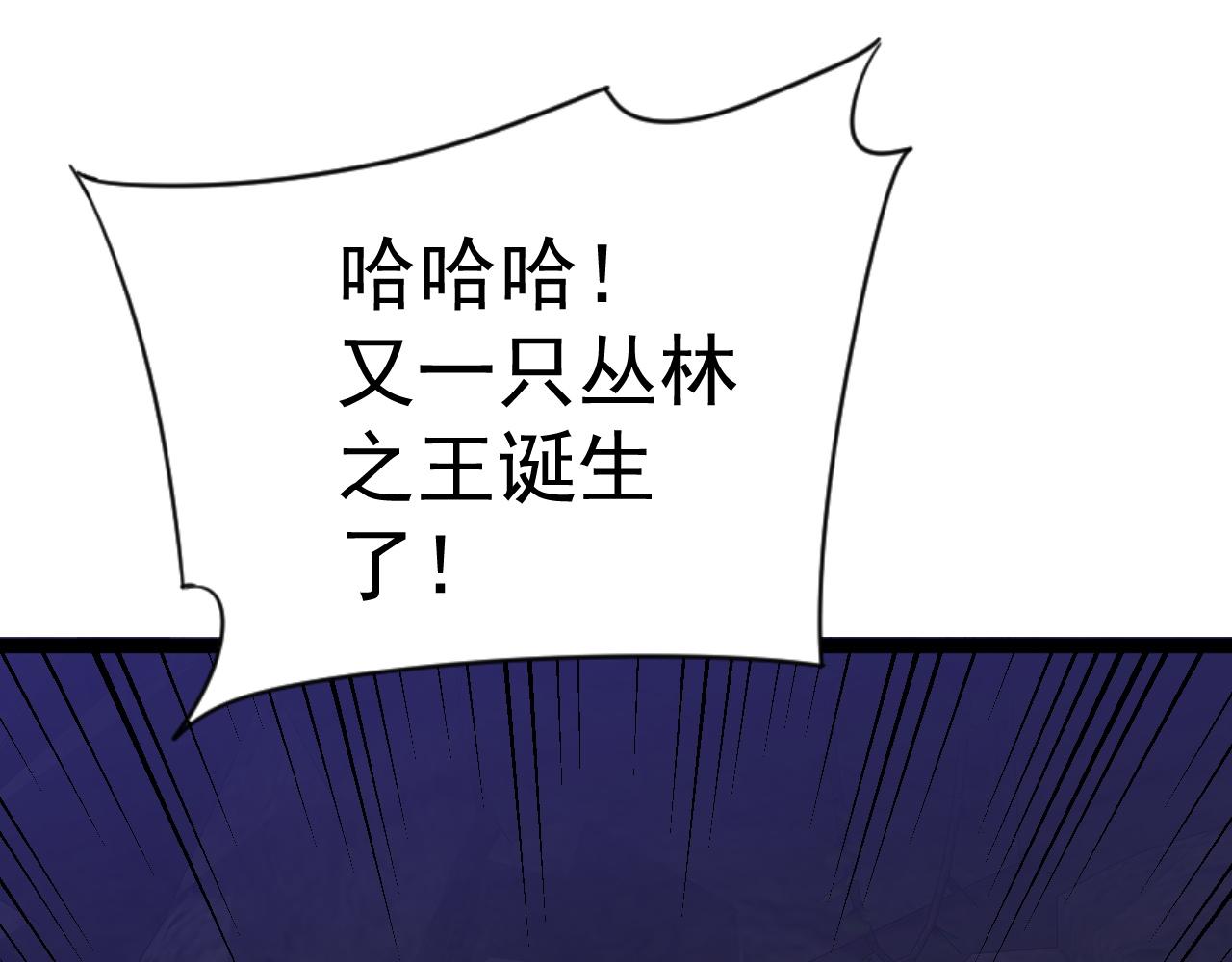 第46话	可以隔空复制了！102