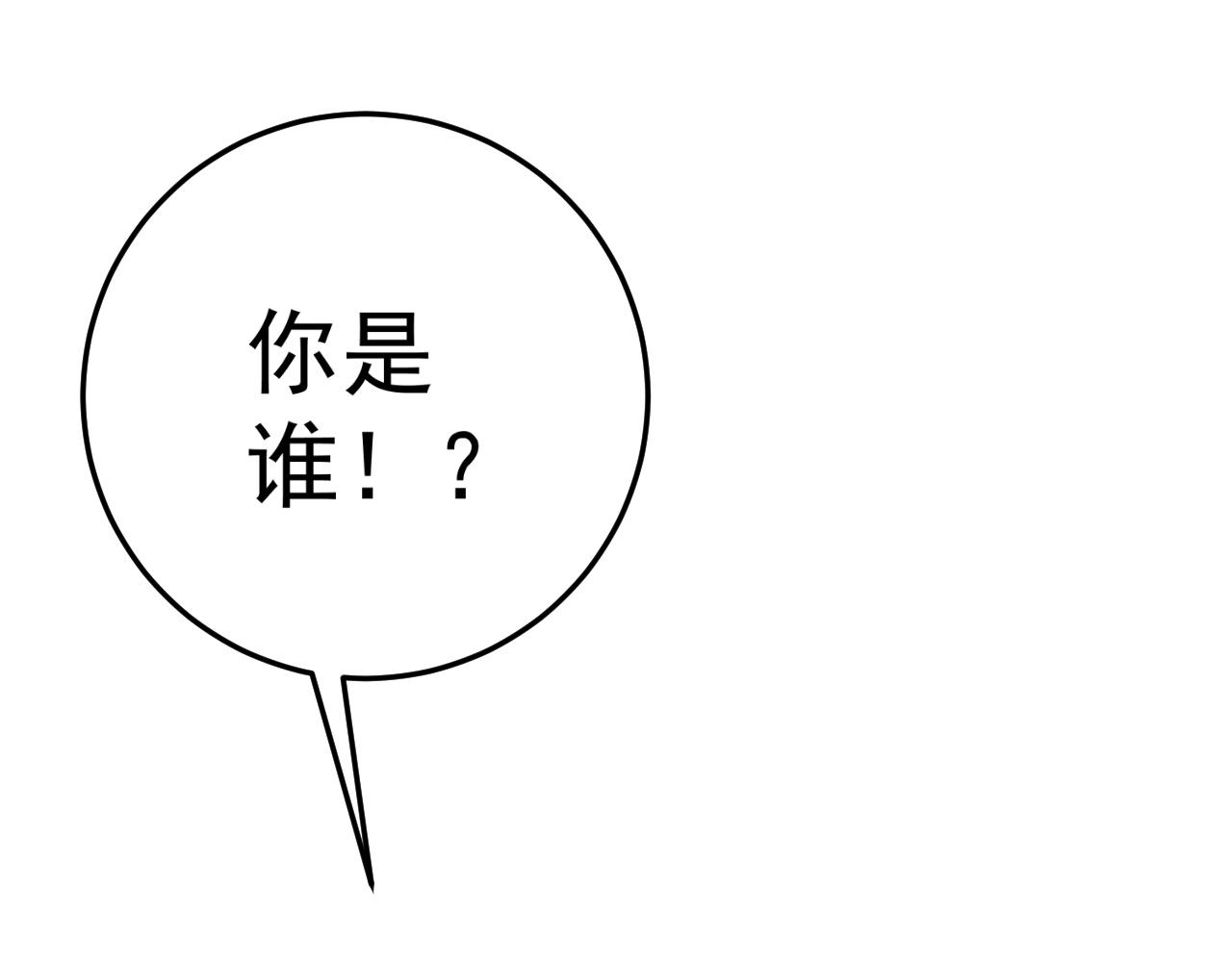 第16话 暗影天赋！6