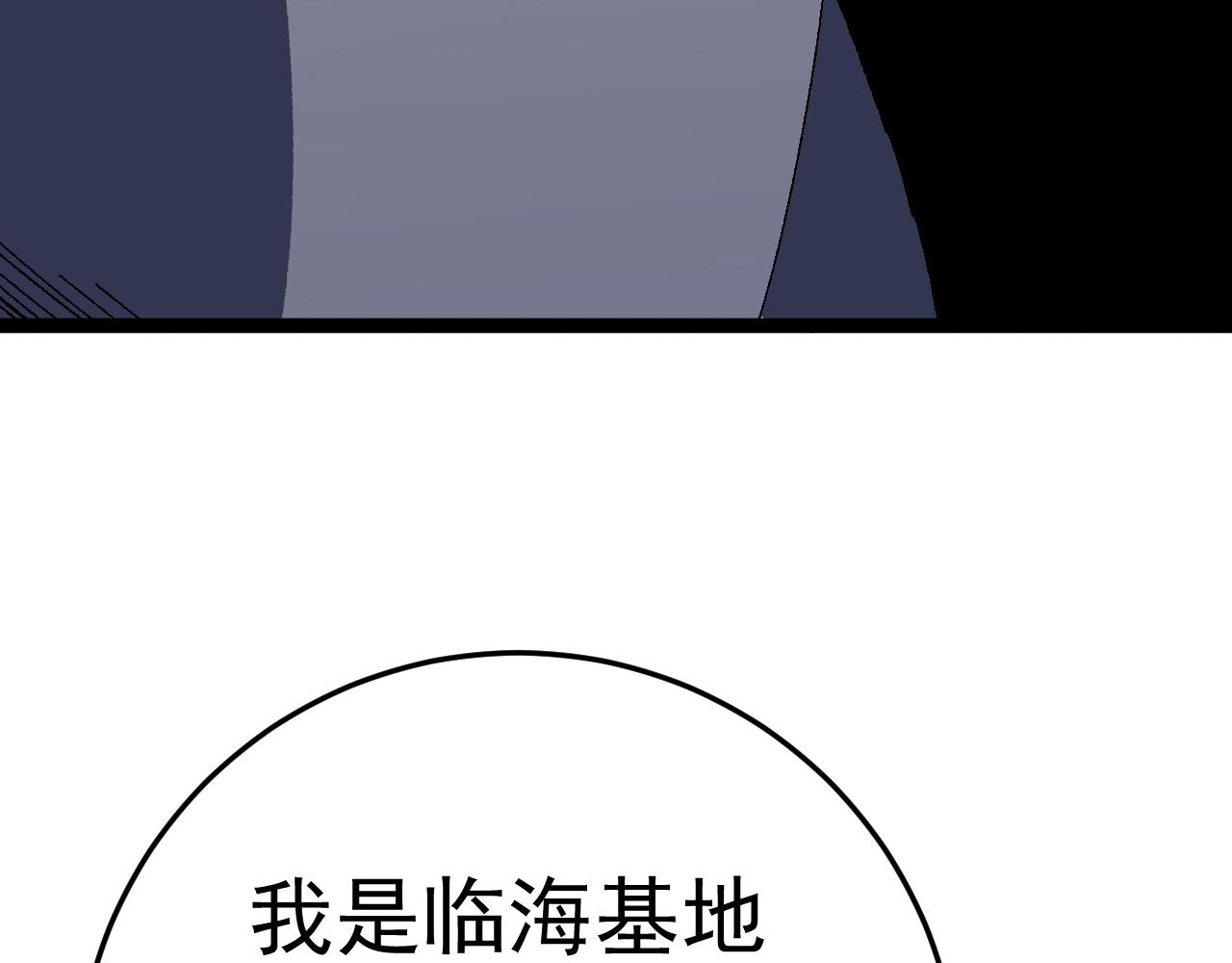 第35话 混入大部队137