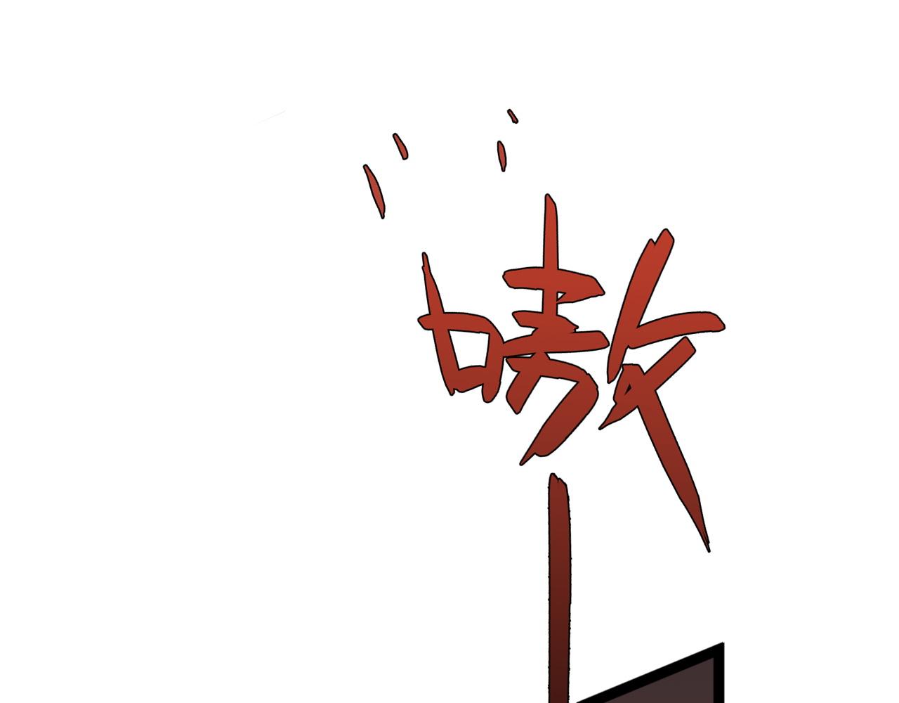 第33话 灭队危机168