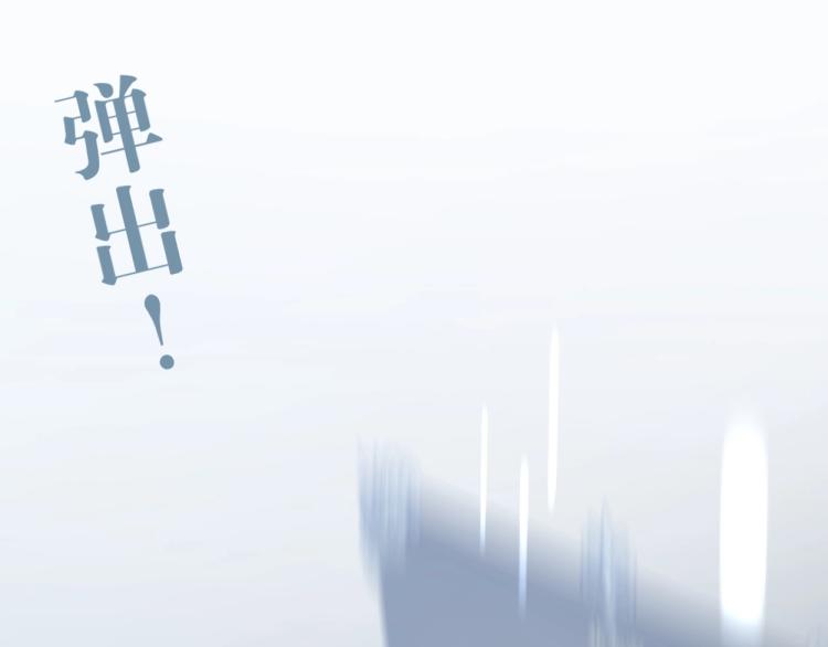 第1话 我觉醒了复制天赋？109
