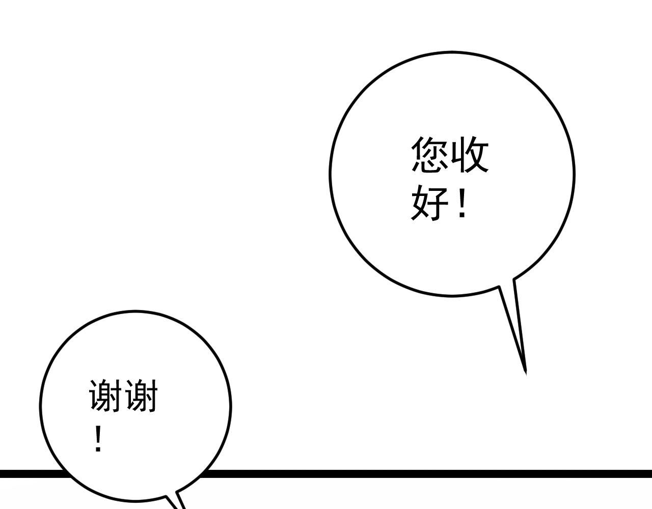 第23话 武阁72