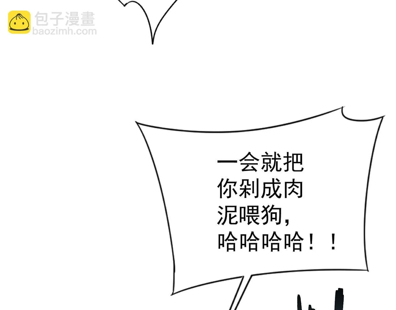 第58话 第二位宗师！？47