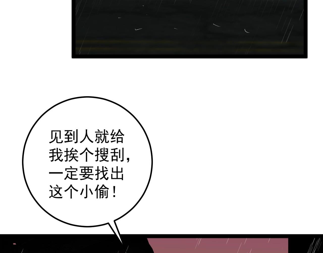 第12话 试炼结束！17