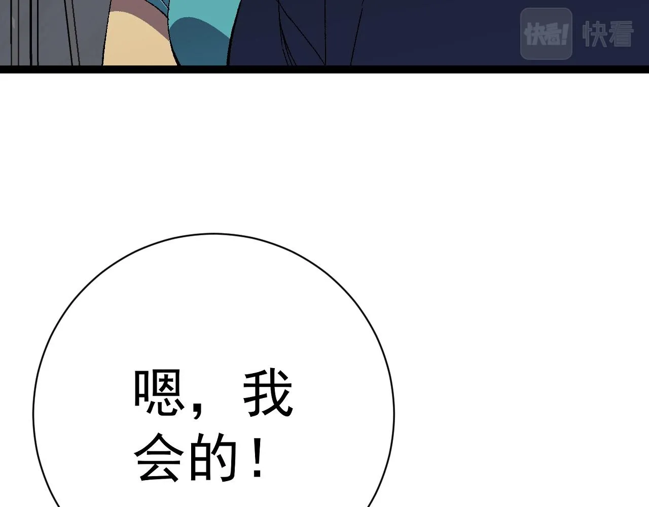第52话 大战前的安排136