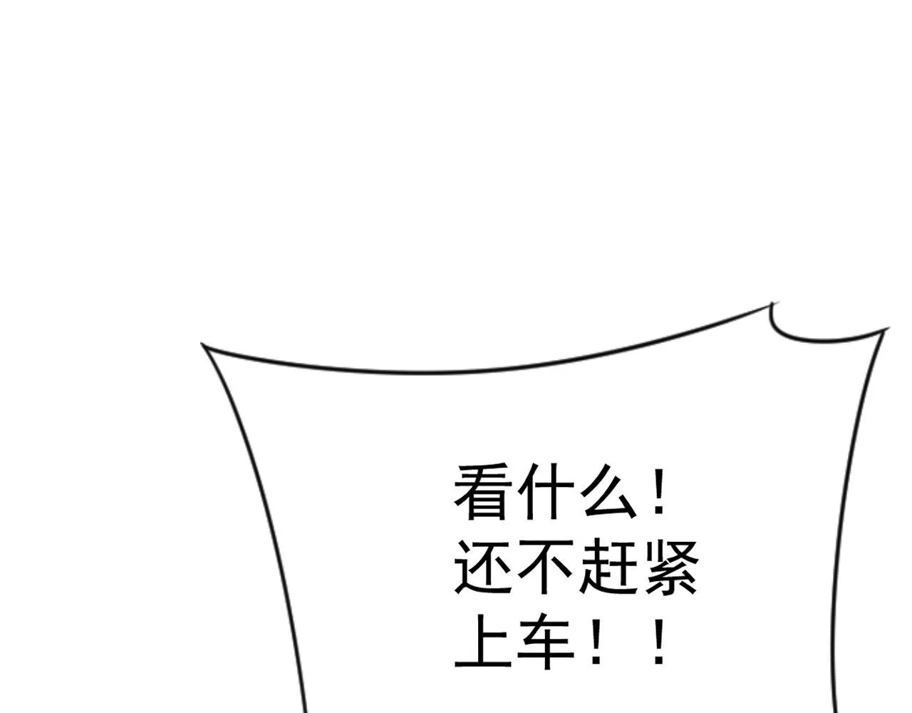 第61话 再见了，临海基地！！156