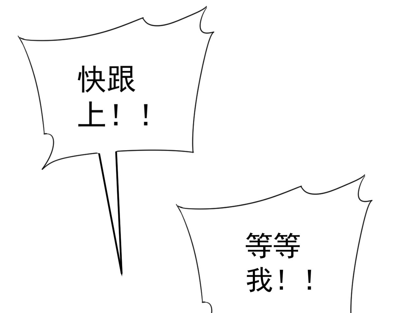 第37话溃散的精英77