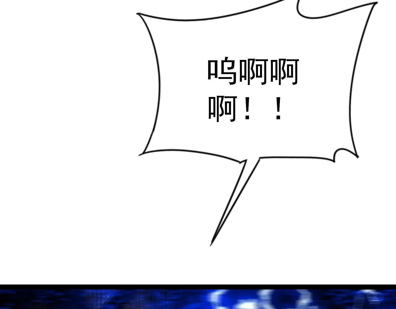 第57话 宗师的实力！13