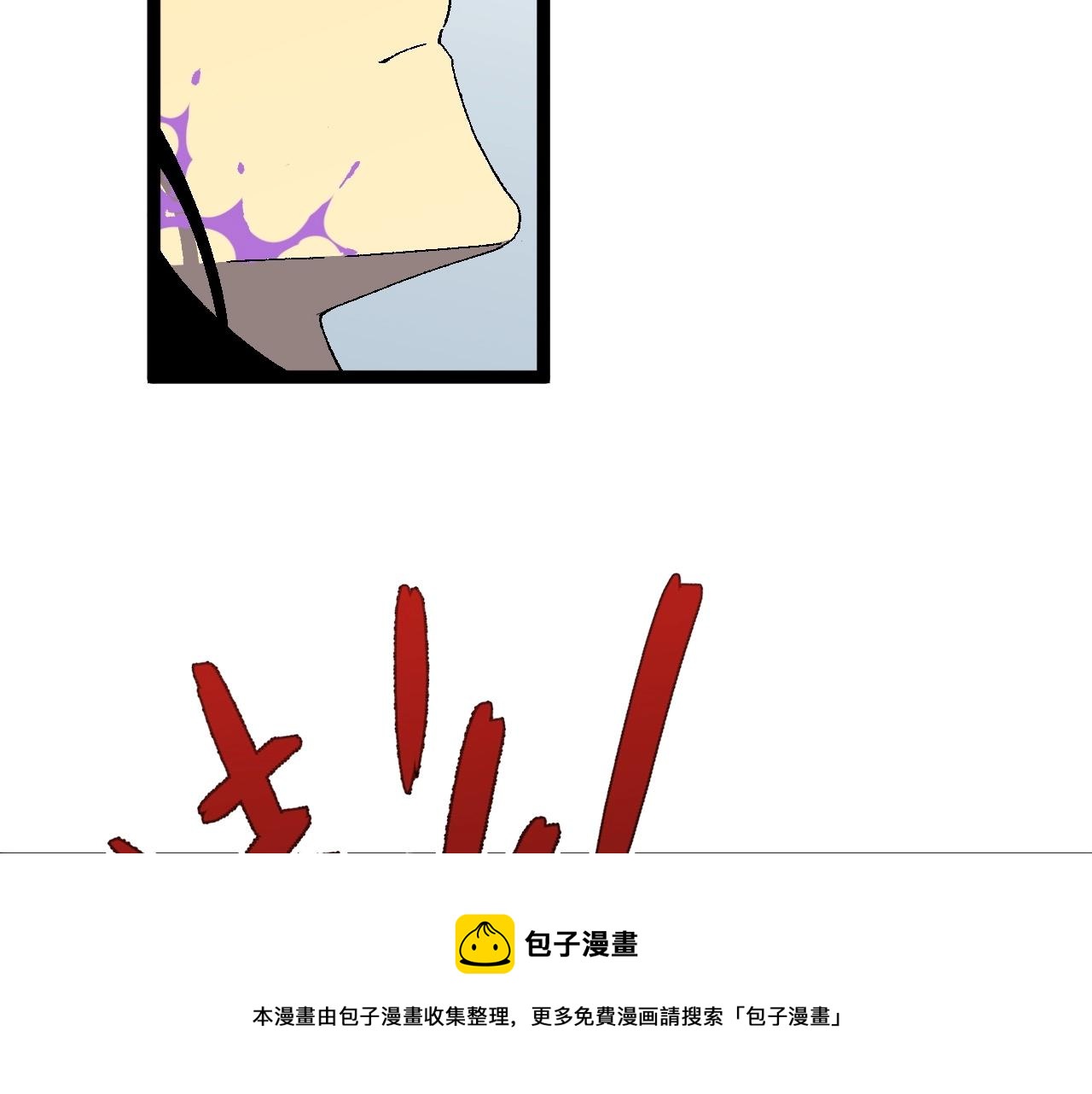 第27话 救美141