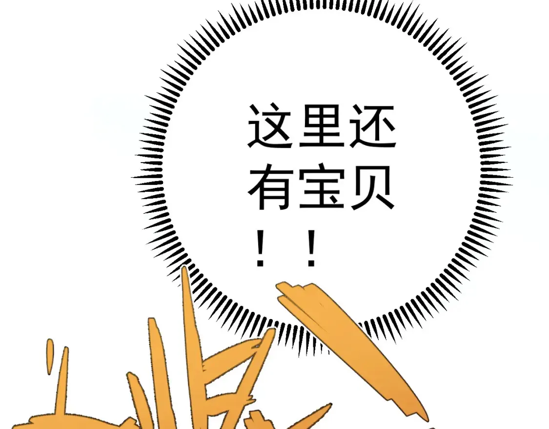 第68话 地涌金莲117