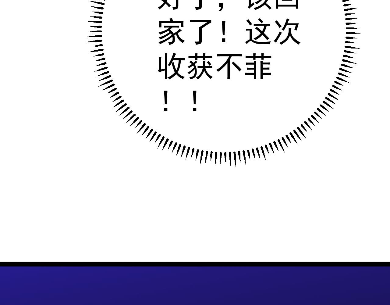 第46话	可以隔空复制了！167