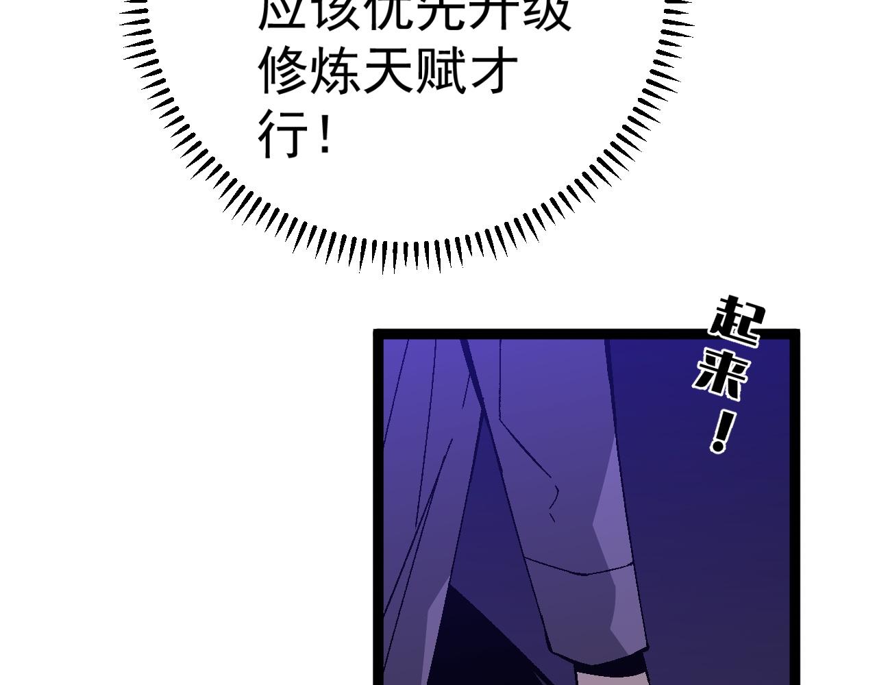 第46话	可以隔空复制了！164