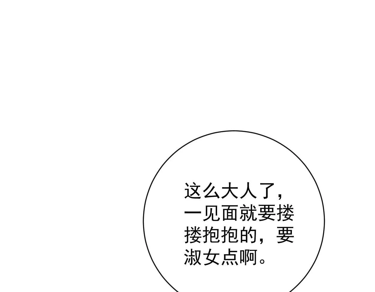 第61话 再见了，临海基地！！79