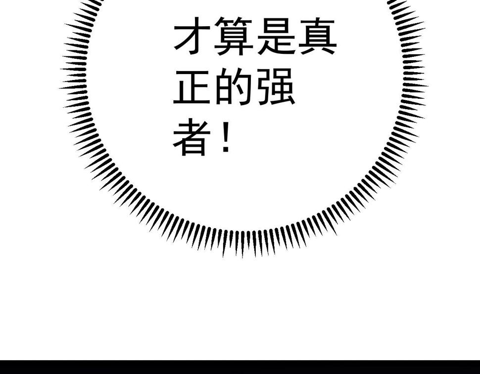 第50话    进阶!高等刀类天赋31