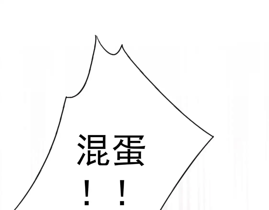 第41话 杀入莫家90