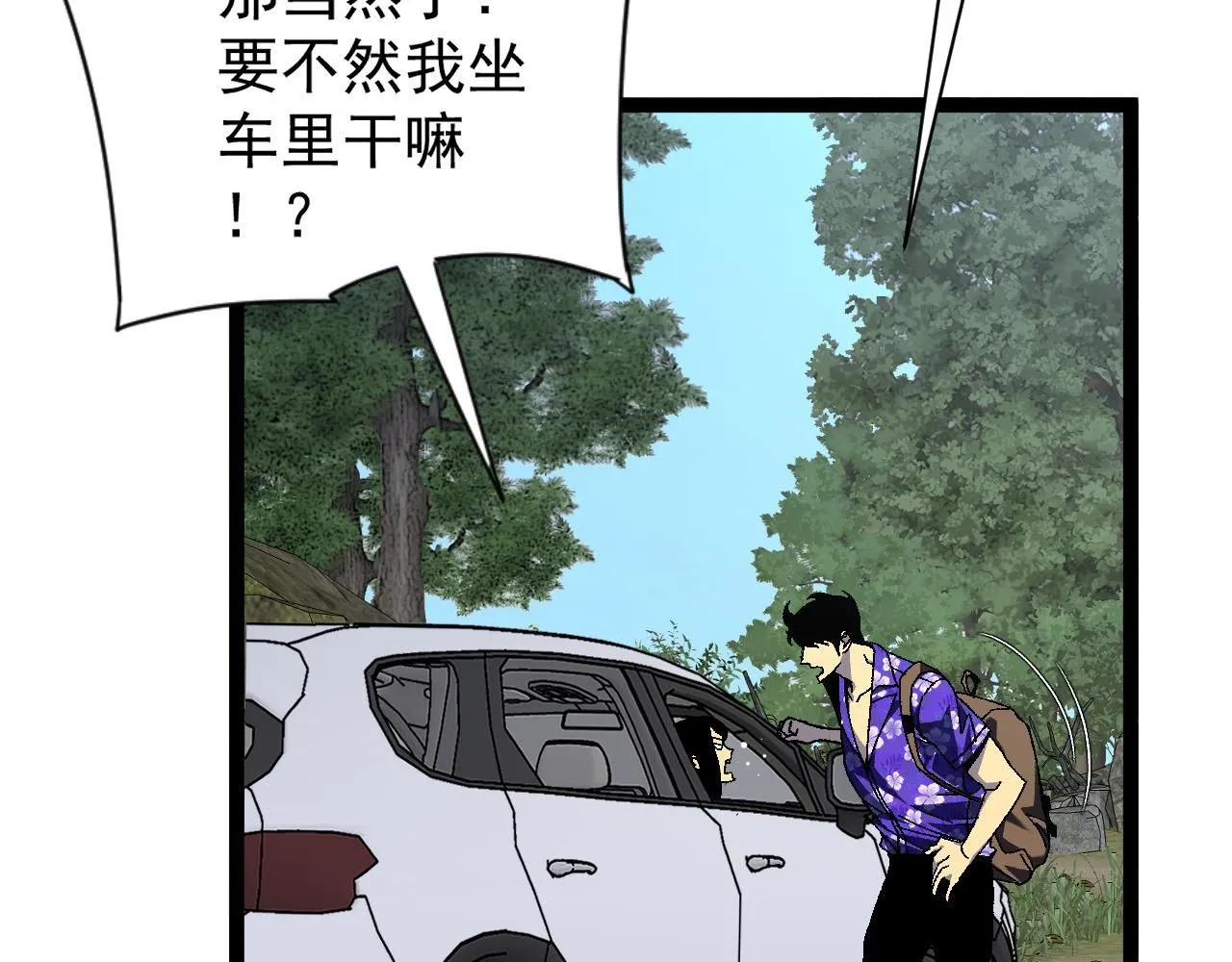 第61话 再见了，临海基地！！161