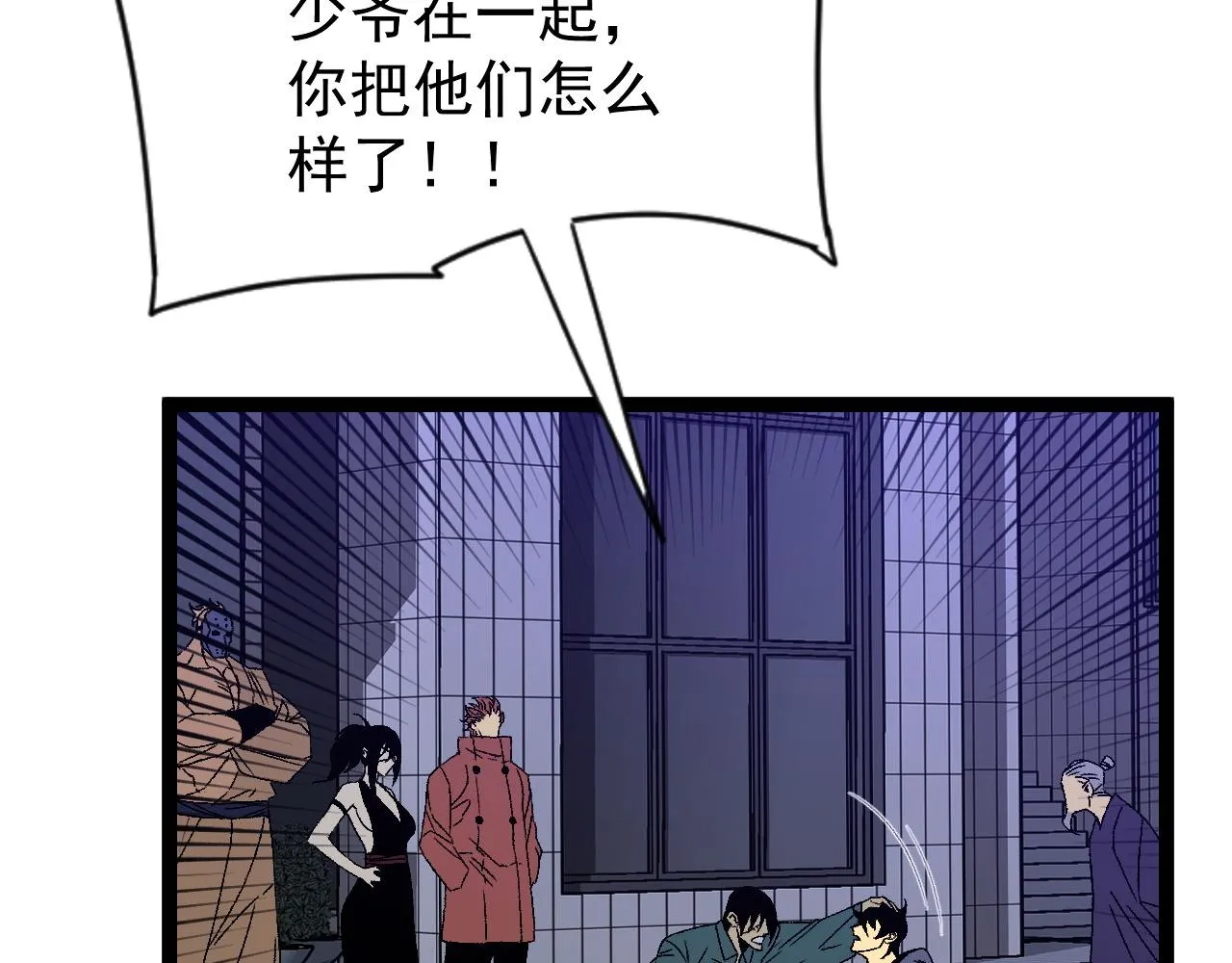 第53话  一个人的战场！96