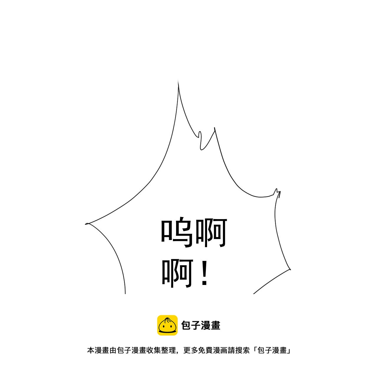第46话	可以隔空复制了！99