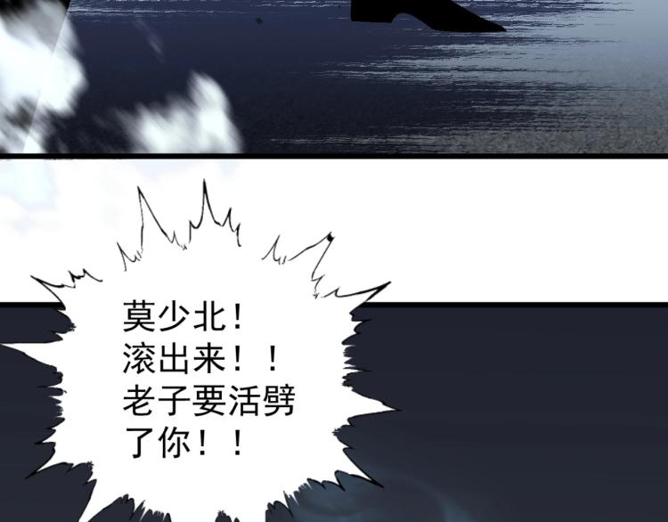 第6话 前往试炼！100