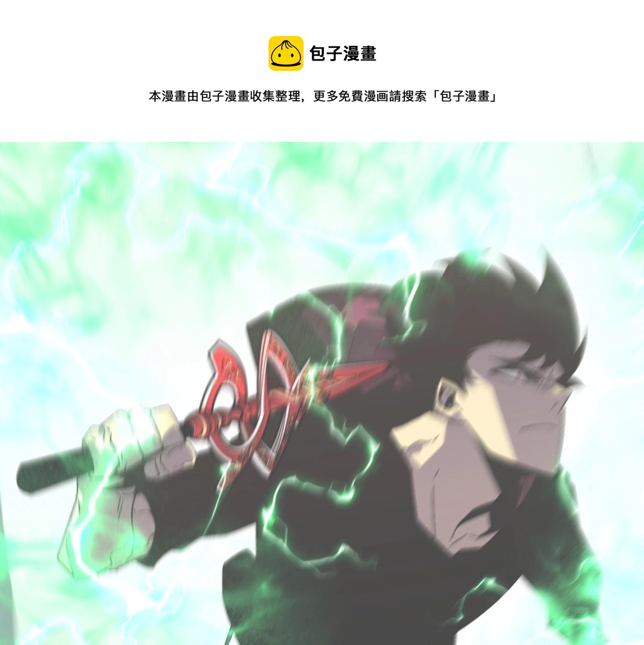第21话 击杀！91
