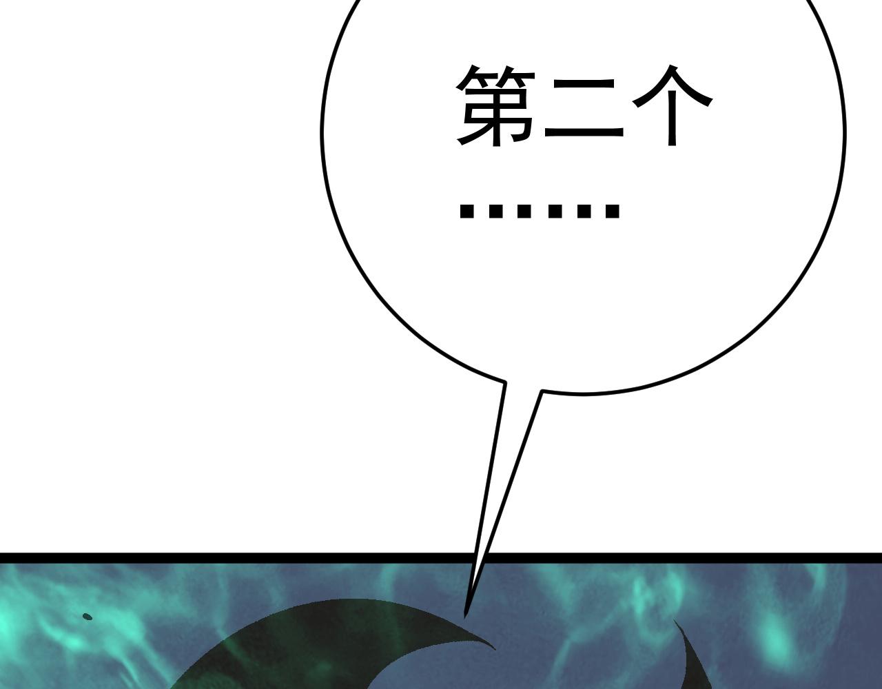 第40话 莫家十长老68