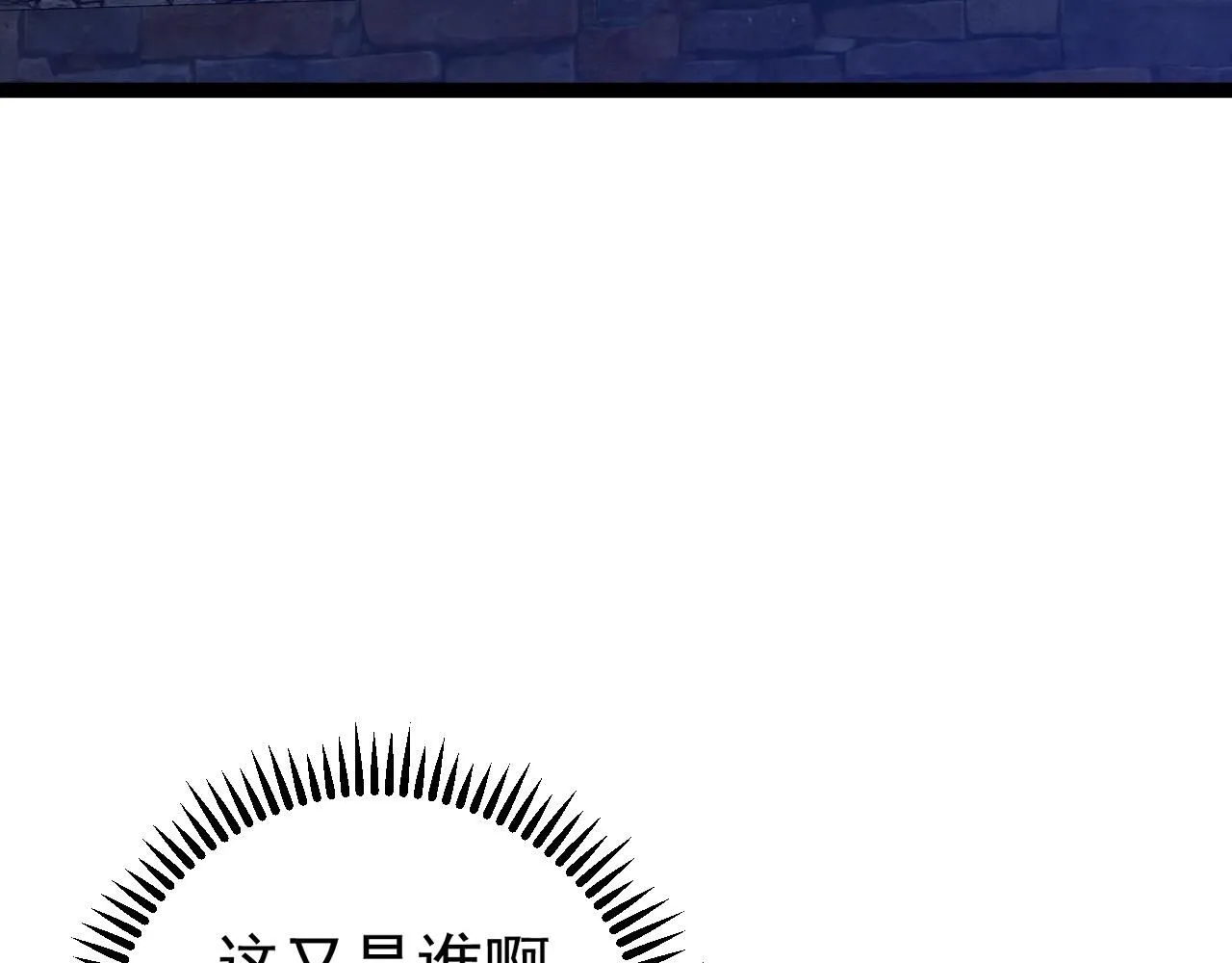 第55话 迅雷的刀锋7