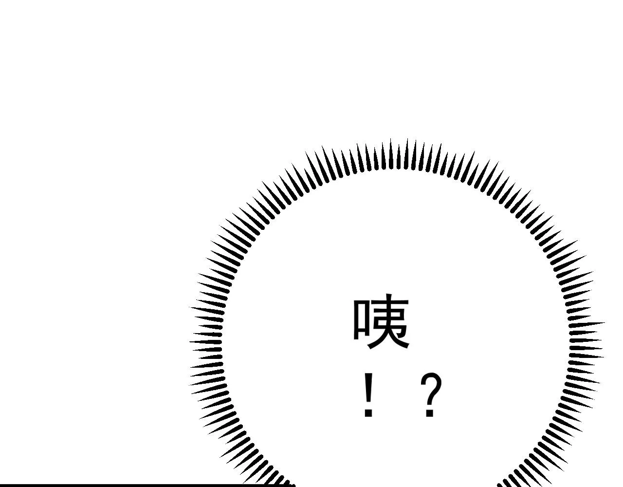 第53话  一个人的战场！87