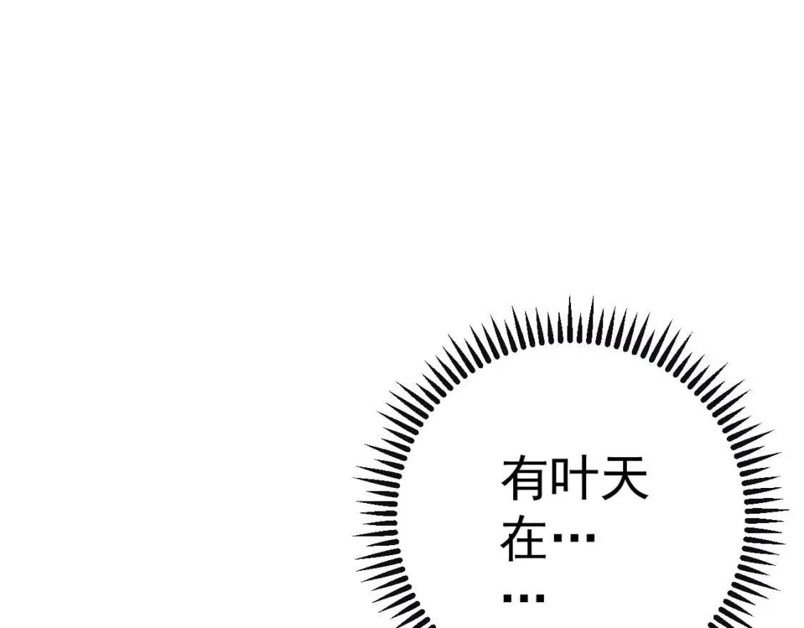 第65话 秘境初战146