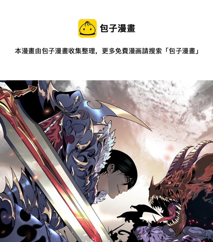 第5话 新天赋get！0